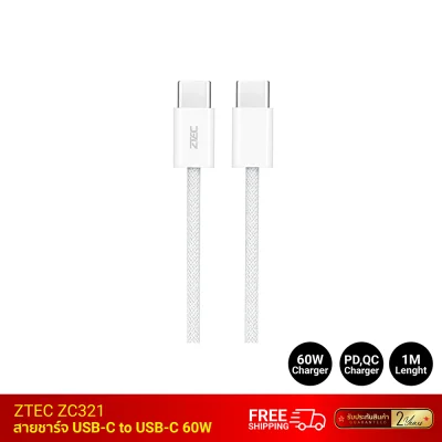 สายชาร์จ TYPE C ZTEC ZC321
