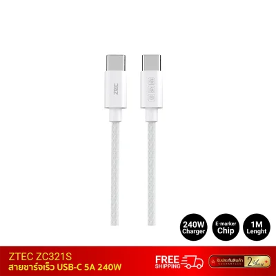 สายชาร์จ TYPE C ZTEC ZC321S