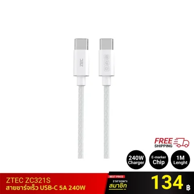 สายชาร์จ TYPE C ZTEC ZC321S / ZC322S