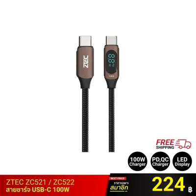 สายชาร์จ TYPE C ZTEC ZC521 / ZC522