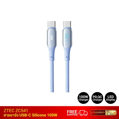 สายชาร์จ TYPE C ZTEC ZC541
