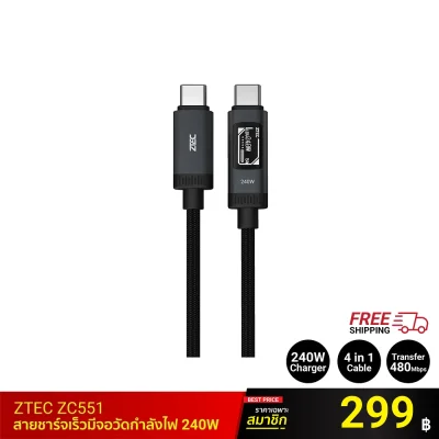 สายชาร์จเร็วมีจอ ZTEC ZC551 5A 240W