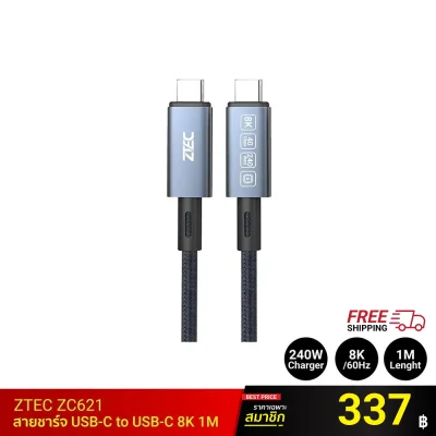 สาย thunderbolt 4 ZTEC ZC621