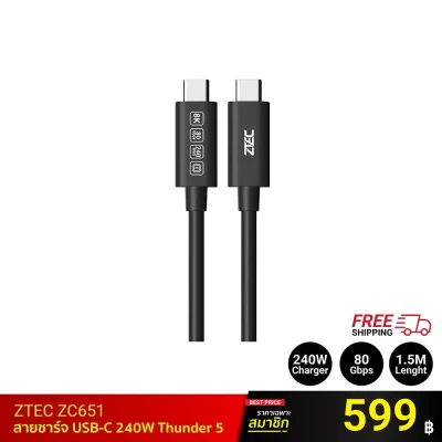 สาย thunderbolt 5 ZC651