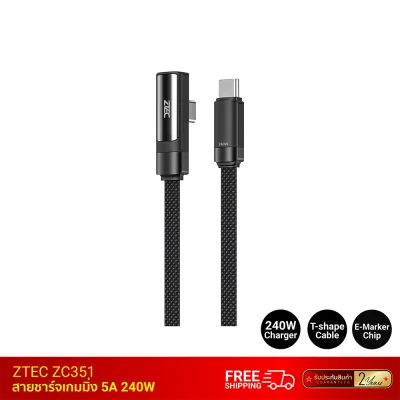 สายชาร์จเกมมิ่ง ZTEC ZC351 5A 240W