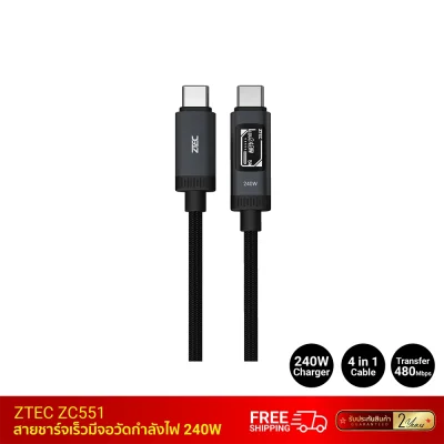 สายชาร์จเร็วมีจอ ZTEC ZC551 5A 240W.