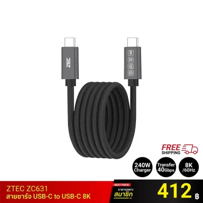 สาย thunderbolt 4 ZTEC ZC631