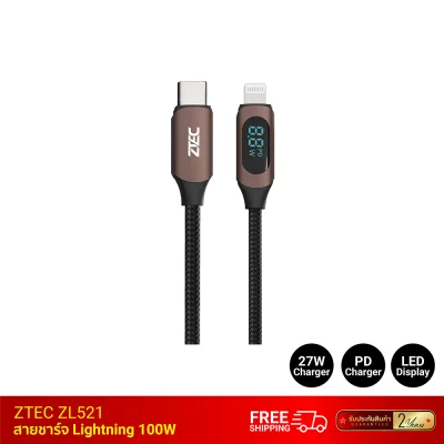 สายชาร์จไอโฟน ZTEC ZL521 สายชาร์จไอโฟน ZTEC ZL521
