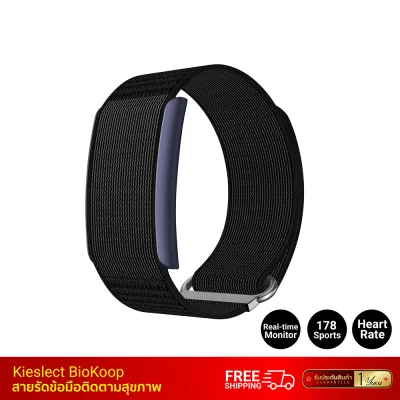 สายรัดข้อมือเพื่อสุขภาพ-KIESLECT-BioKoop-2