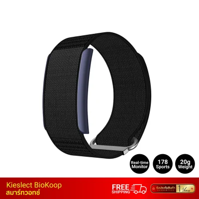 สายรัดข้อมือเพื่อสุขภาพ-KIESLECT-BioKoop-tsp