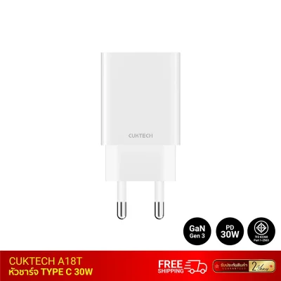 หัวชาร์จ TYPE C CUKTECH A18T.
