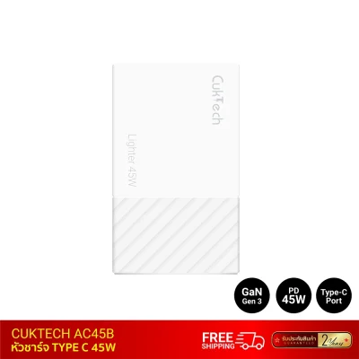 หัวชาร์จ TYPE C CUKTECH AC45B