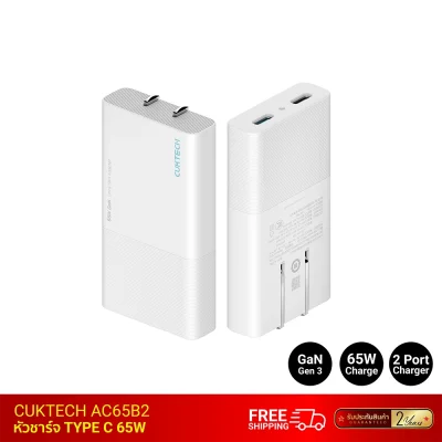 หัวชาร์จ TYPE C CUKTECH AC65B2.