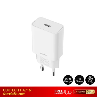 หัวชาร์จ TYPE C CUKTECH HA716T 20W