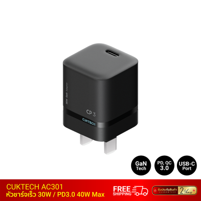 หัวชาร์จเร็ว_CUKTECH_AC301_30W__รองรับเทคโนโลยี_PD3_0_40W