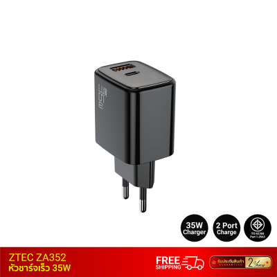 หัวชาร์จเร็ว ZTEC ZA352 35W