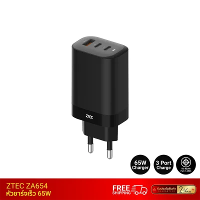 หัวชาร์จเร็ว ZTEC ZA654 65W