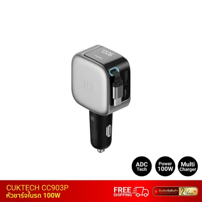 หัวชาร์จในรถ_CUKTECH_CC903P_Car_Charger_100W_Max
