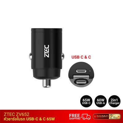 หัวชาร์จในรถ ZTEC ZV652 65W