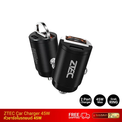 หัวชาร์จในรถยนต์ ZTEC Car Charger 45W