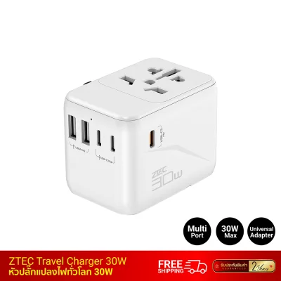 หัวปลั๊กแปลงไฟ  ZTEC Travel Charger 30W