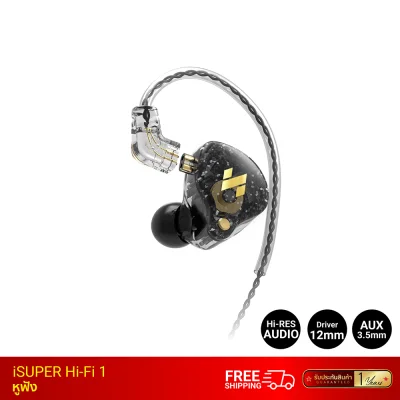 หูฟัง iSUPER Hi-Fi 1