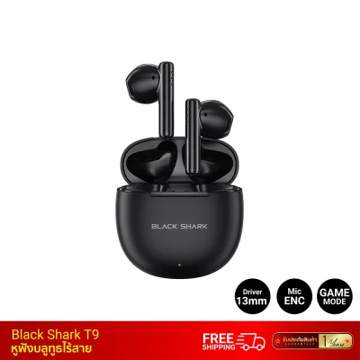 หูฟังบลูทูธไร้สาย Earbuds Black Shark T9