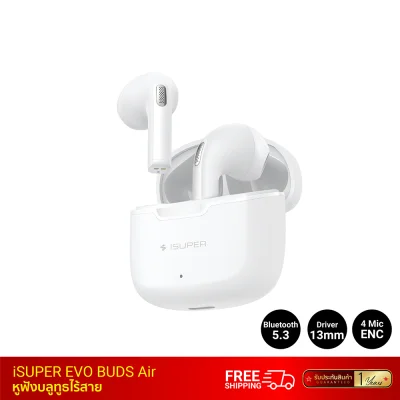 หูฟังบลูทูธไร้สาย Earbuds iSuper Evo Buds Air