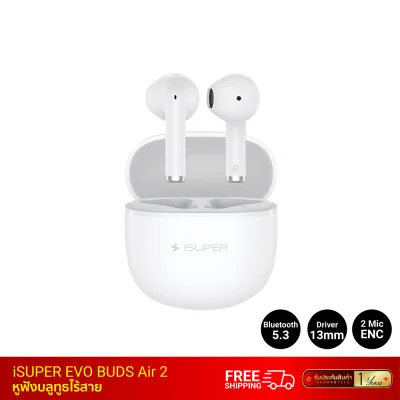 หูฟังบลูทูธไร้สาย Earbuds iSuper Evo Buds Air 2