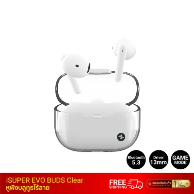 หูฟังบลูทูธไร้สาย Earbuds iSuper Evo Buds Clear หูฟังบลูทูธไร้สาย Earbuds iSuper Evo Buds Clear