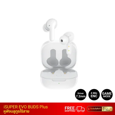 หูฟังบลูทูธไร้สาย Earbuds iSuper Evo Buds Plus หูฟังบลูทูธไร้สาย Earbuds iSuper Evo Buds Plus