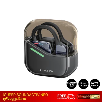 หูฟังบลูทูธไร้สาย Earbuds iSuper SoundActiv NEO หูฟังบลูทูธไร้สาย Earbuds iSuper SoundActiv NEO