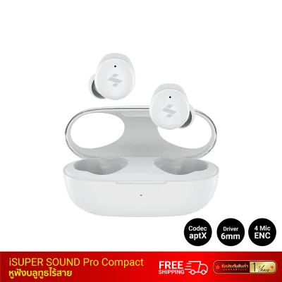 หูฟังบลูทูธไร้สาย Earbuds iSuper Sound Pro Compact หูฟังบลูทูธไร้สาย Earbuds iSuper Sound Pro Compact
