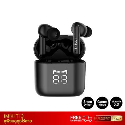 หูฟังบลูทูธไร้สาย IMIKI T13 หูฟังบลูทูธไร้สาย IMIKI T13