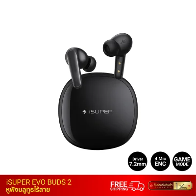 หูฟังบลูทูธไร้สาย iSuper Evo Buds 2 หูฟังบลูทูธไร้สาย iSuper Evo Buds 2