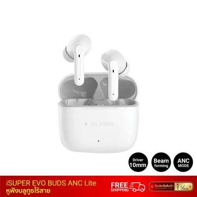 หูฟังบลูทูธไร้สาย iSuper Evo Buds ANC Lite หูฟังบลูทูธไร้สาย iSuper Evo Buds ANC Lite