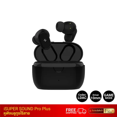 หูฟังบลูทูธไร้สาย iSuper Sound Pro Plus หูฟังบลูทูธไร้สาย iSuper Sound Pro Plus