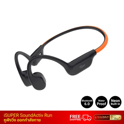 หูฟังวิ่ง-ออกกำลังกาย-iSUPER-SoundActiv-Run-thaisuperphone