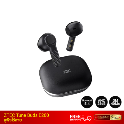 หูฟังไร้สาย_ZTEC_Tune_Buds_E200 หูฟังไร้สาย_ZTEC_Tune_Buds_E200