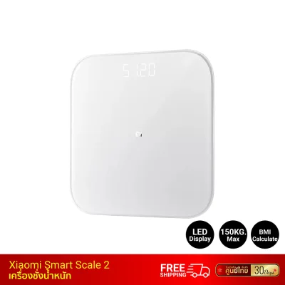 เครื่องชั่งน้ำหนัก Xiaomi Smart Scale 2.