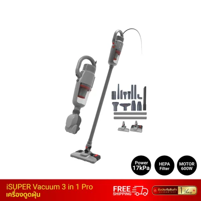 เครื่องดูดฝุ่น iSuper Vacuum Cleaner