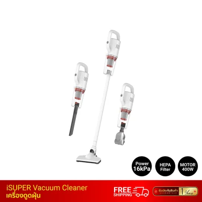 เครื่องดูดฝุ่น iSuper Vacuum Cleaner