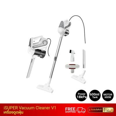 เครื่องดูดฝุ่น iSuper Vacuum Cleaner V1