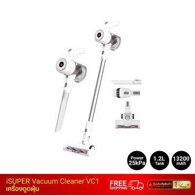 เครื่องดูดฝุ่นไร้สาย iSuper Cordless Vacuum Cleaner VC1 เครื่องดูดฝุ่นไร้สาย iSuper Cordless Vacuum Cleaner VC1