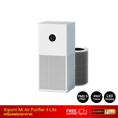 เครื่องฟอกอากาศ Xiaomi Mi Air Purifier 4 Lite