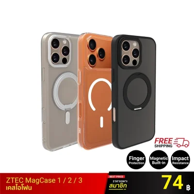 เคสไอโฟน ZTEC MagCase 1 / 2 /3