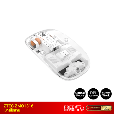 เมาส์ไร้สาย_ZTEC_ZMO1316_.  เมาส์ไร้สาย_ZTEC_ZMO1316_.