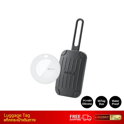 แท็กกระเป๋าเดินทาง MiLi MiTag Duo With Silicone Luggage Tag