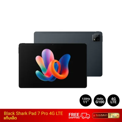 แท็บเล็ต-Black-Shark-Pad-7-Pro-4G-LTE-(8256GB)