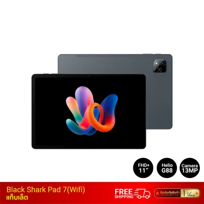 แท็บเล็ต-Black-Shark-Pad-7-(6128GB)